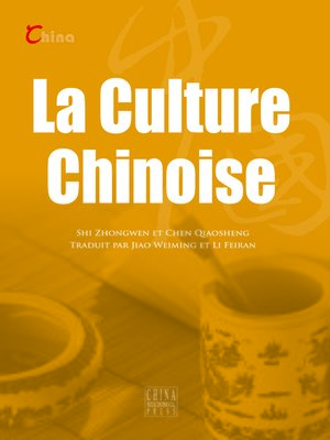 cover image of La culture chinoise (中国文化)